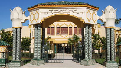 Moulay Ismail University (Morocco) 